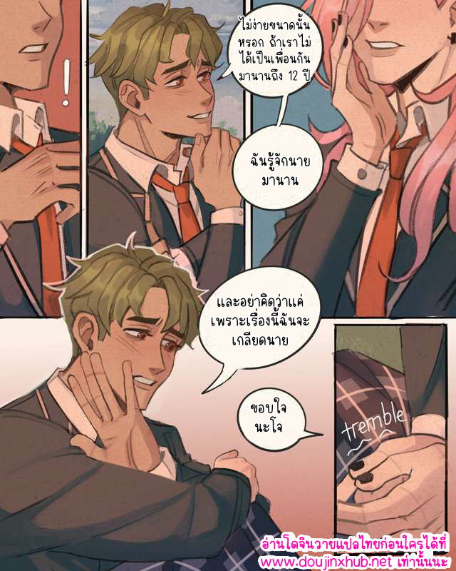 มีความสุขที่สุดเลย 01-10